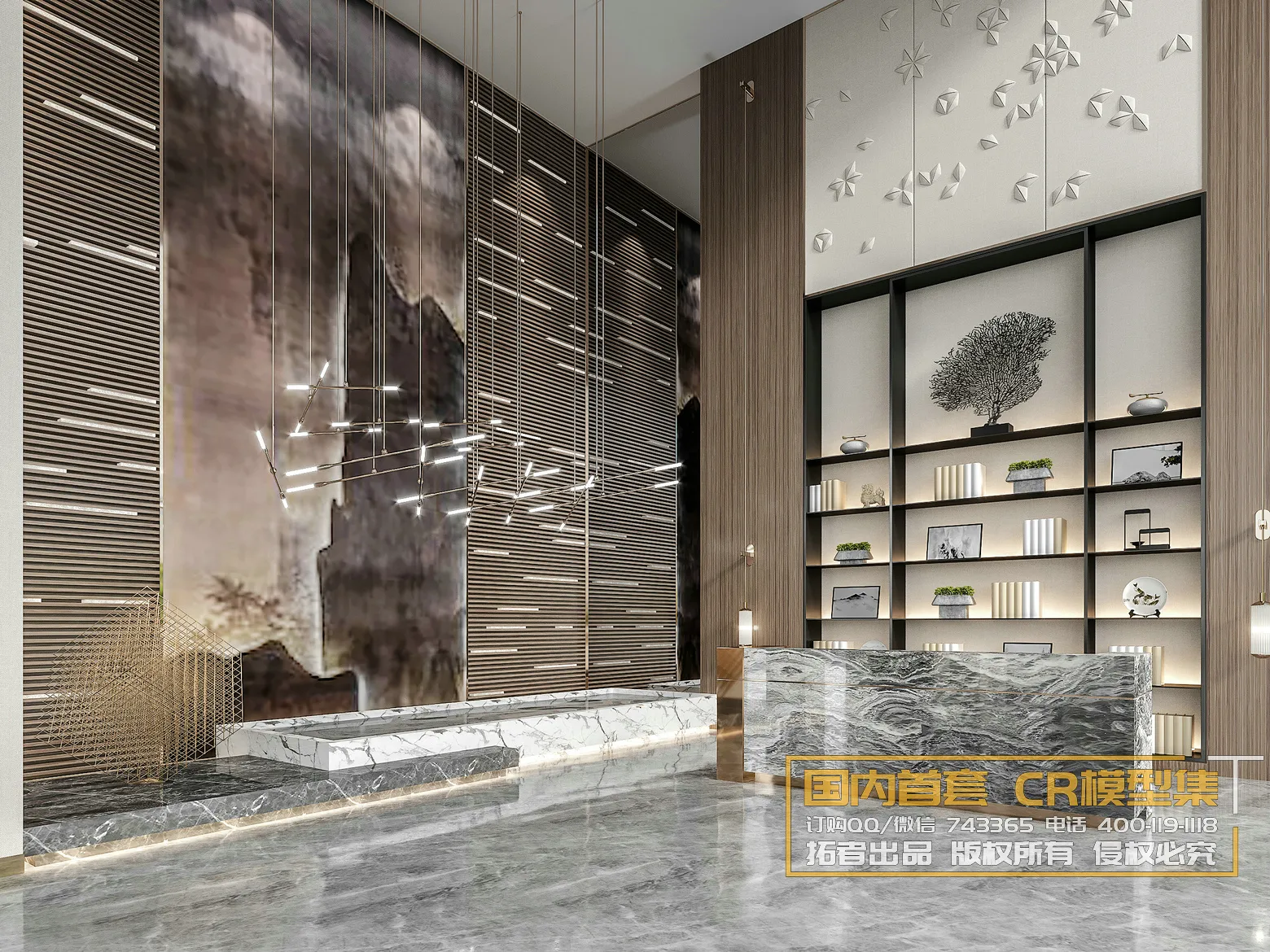 Corona Interior Vol1 - 09 - COMERICAL SPACE - 40