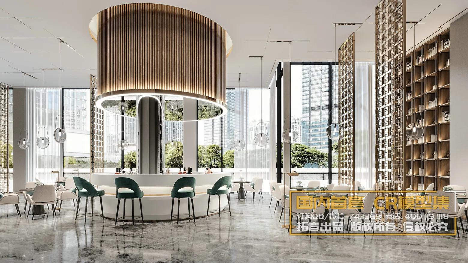 Corona Interior Vol1 - 09 - COMERICAL SPACE - 41