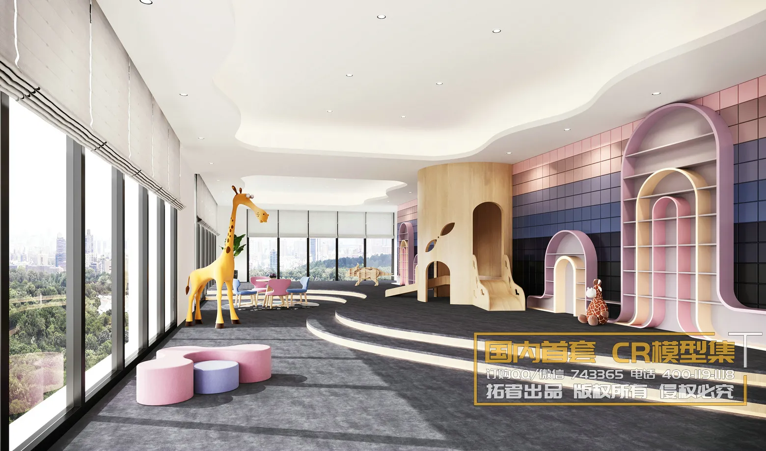 Corona Interior Vol1 - 09 - COMERICAL SPACE - 43