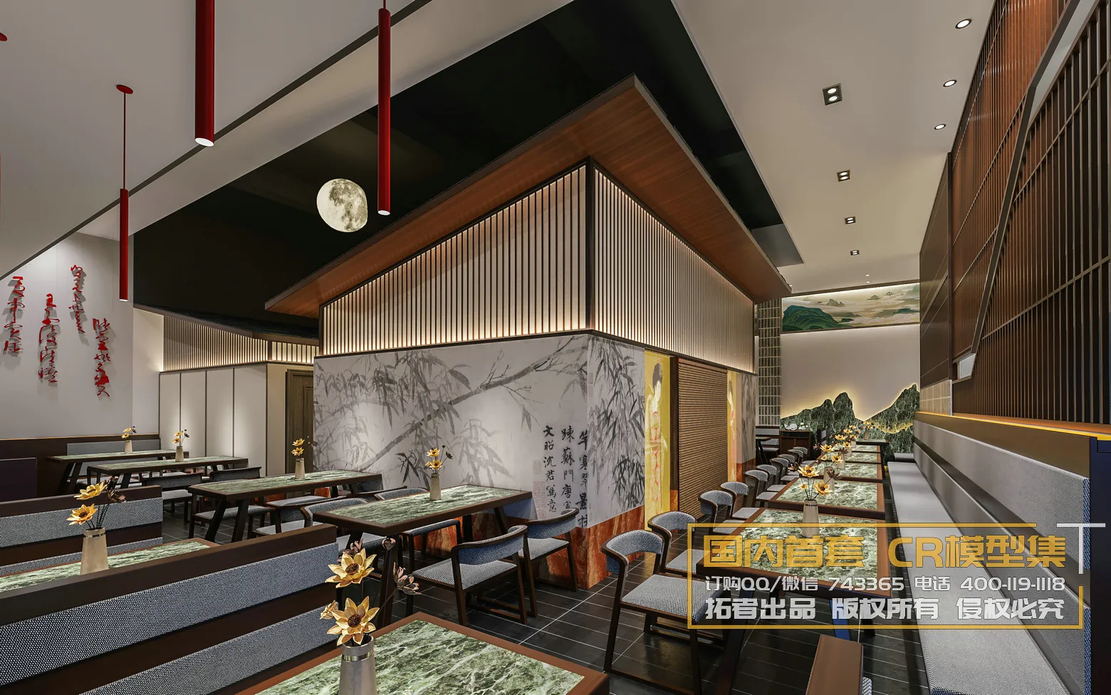 Corona Interior Vol1 - 09 - COMERICAL SPACE - 45