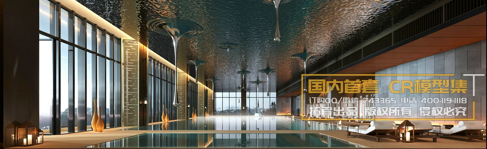 Corona Interior Vol1 - 09 - COMERICAL SPACE - 46