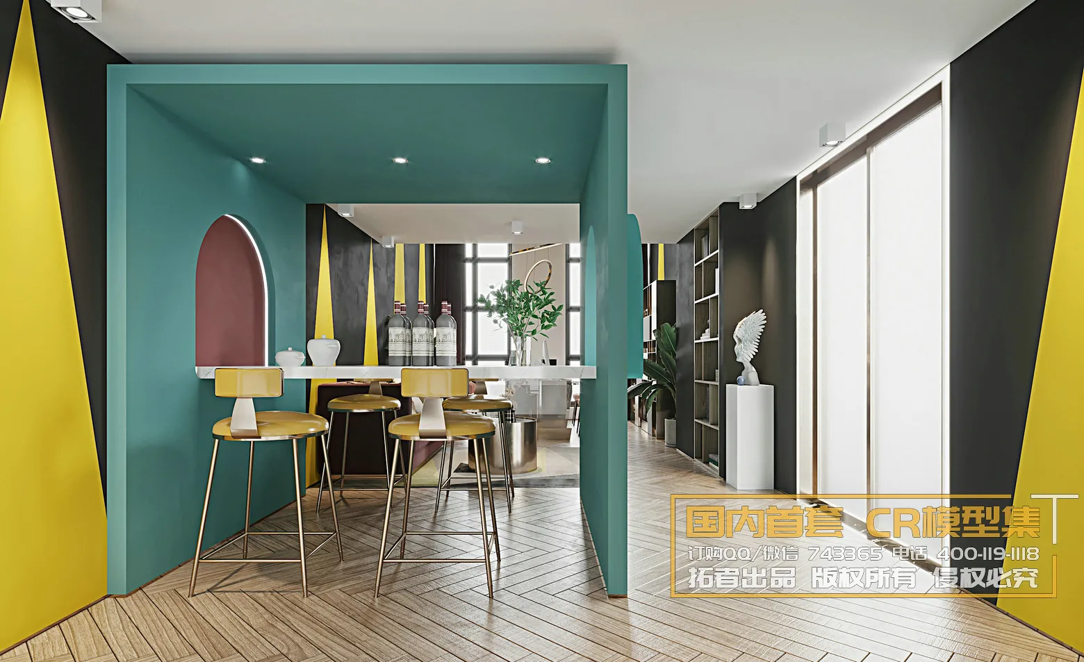 Corona Interior Vol1 - 09 - COMERICAL SPACE - 5