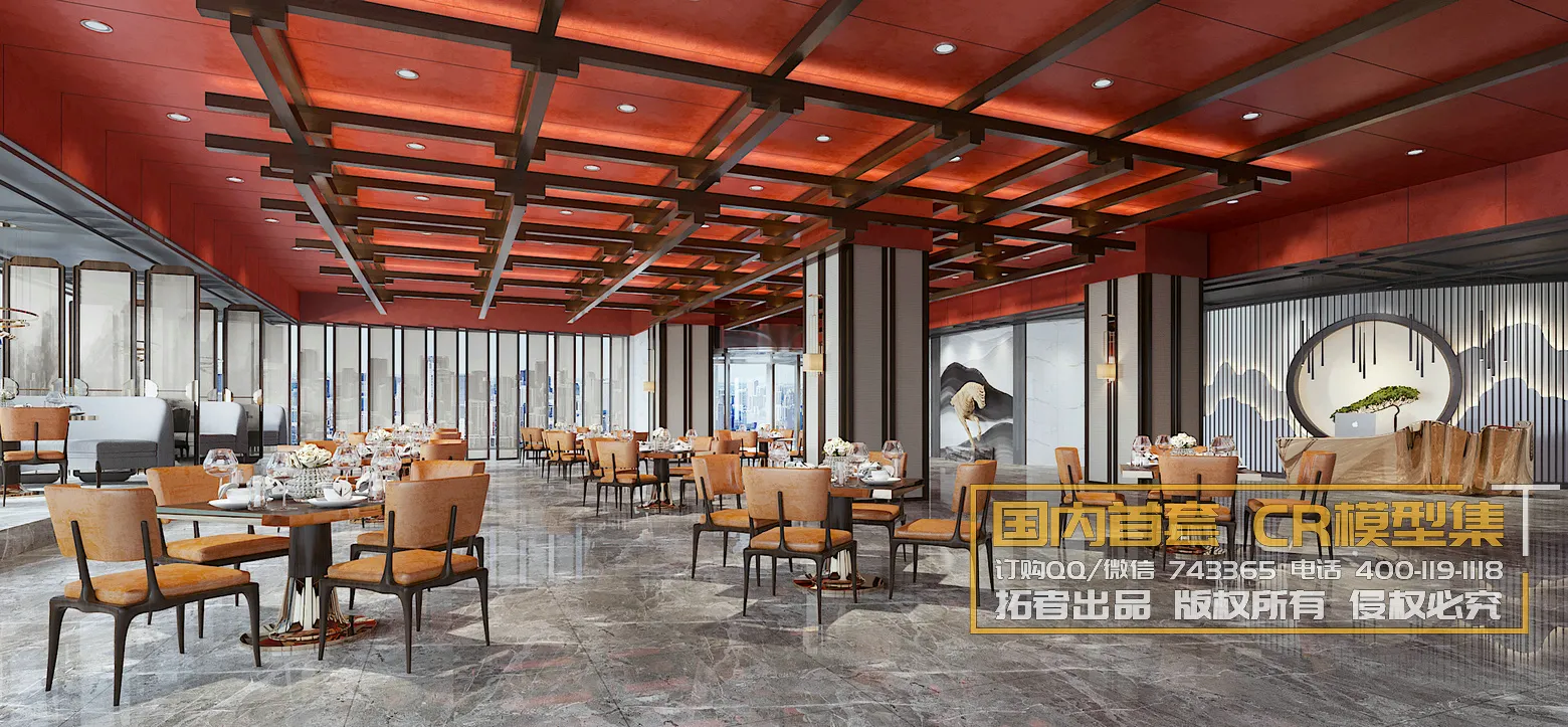 Corona Interior Vol1 - 09 - COMERICAL SPACE - 8