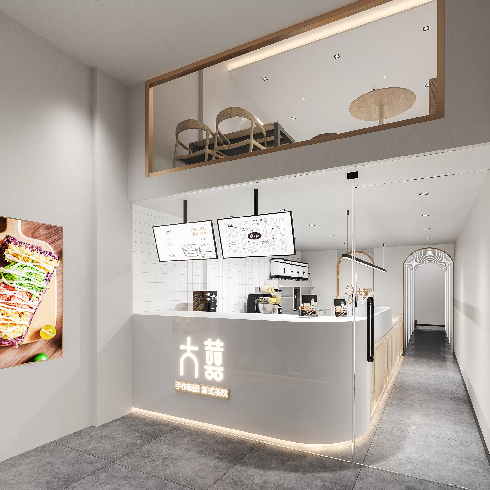 CORONA SCENES - DINING ROOM - 3327