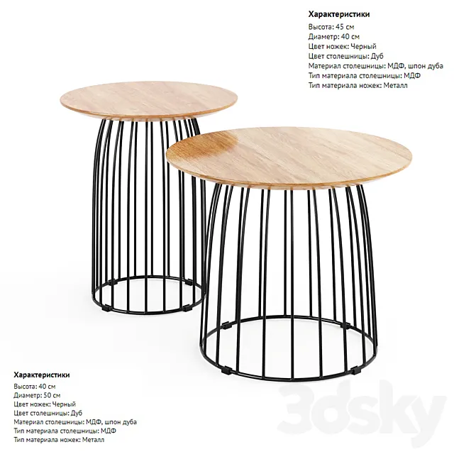 Cosmorelax Bird tables Free Download