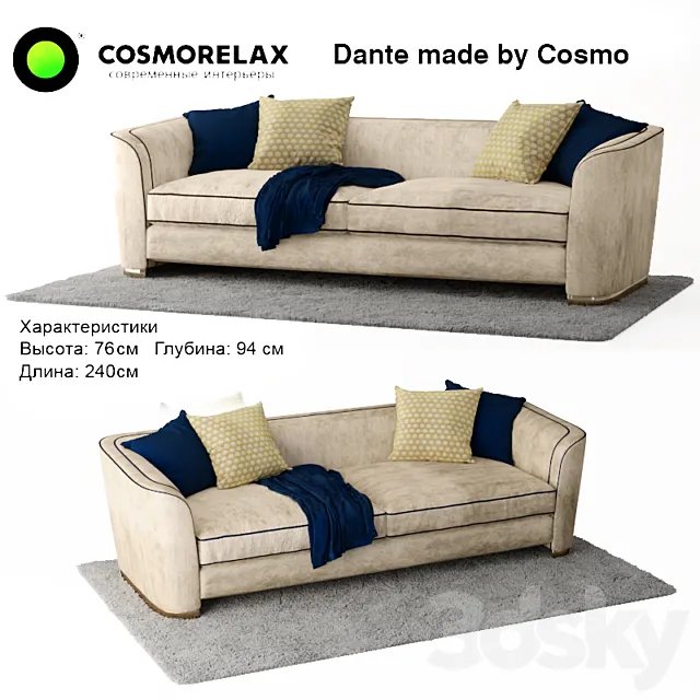 Cosmorelax Dante 3D Model