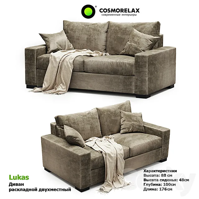 Cosmorelax Lukas 3D Model