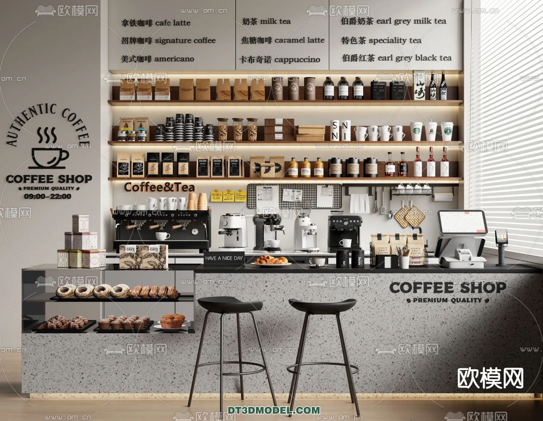 Counter - Bar - Interior Design 3D Model - 106