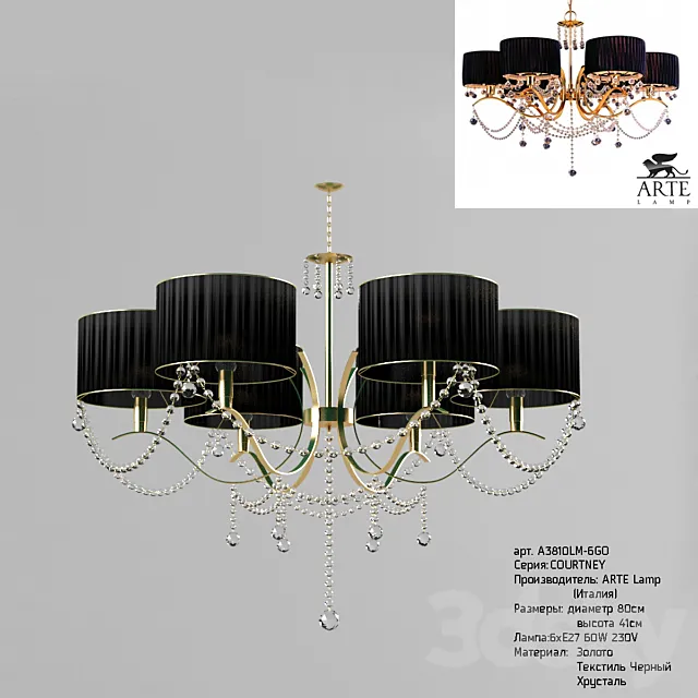 COURTNEY ARTE Lamp 3DModel