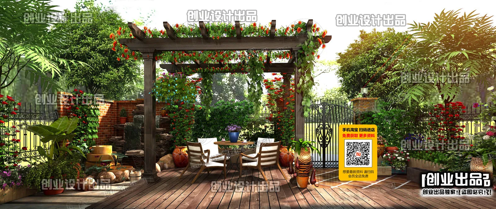 COURTYARD - VRAY / CORONA - 3D MODEL - 6581