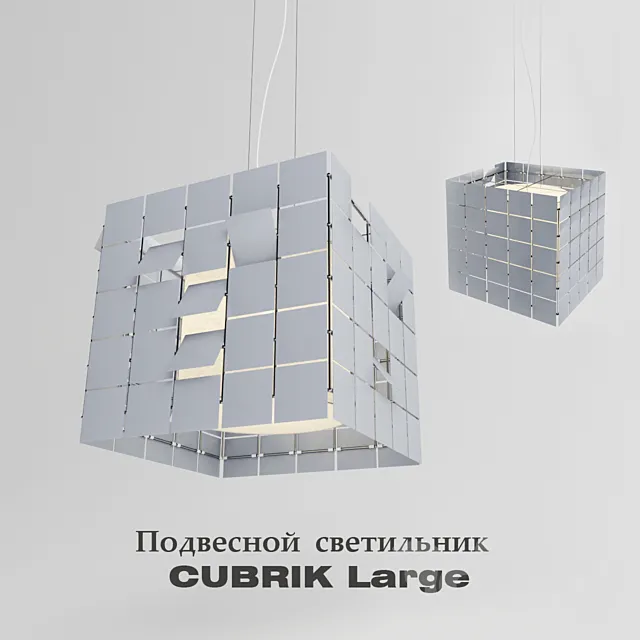 CUBRIK Large Free Download