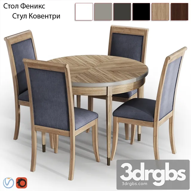 Dantone Fenix Coventry 3D Model Free