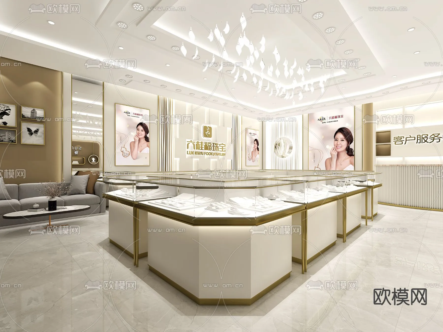 DECOR HELPER - INTERIOR - JEWELLERY - VRAY / CORONA - 3D MODEL - 3243