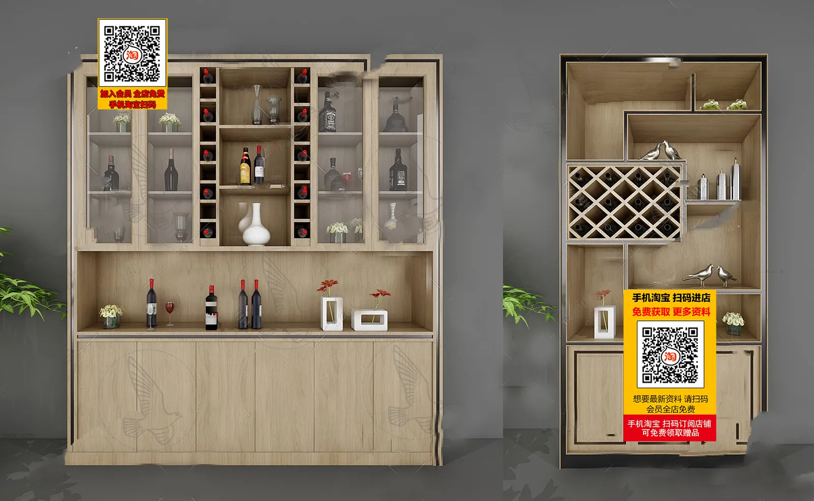 DECOR HELPER - INTERIOR - WINE SHOP - VRAY / CORONA - 3D MODEL - 5641