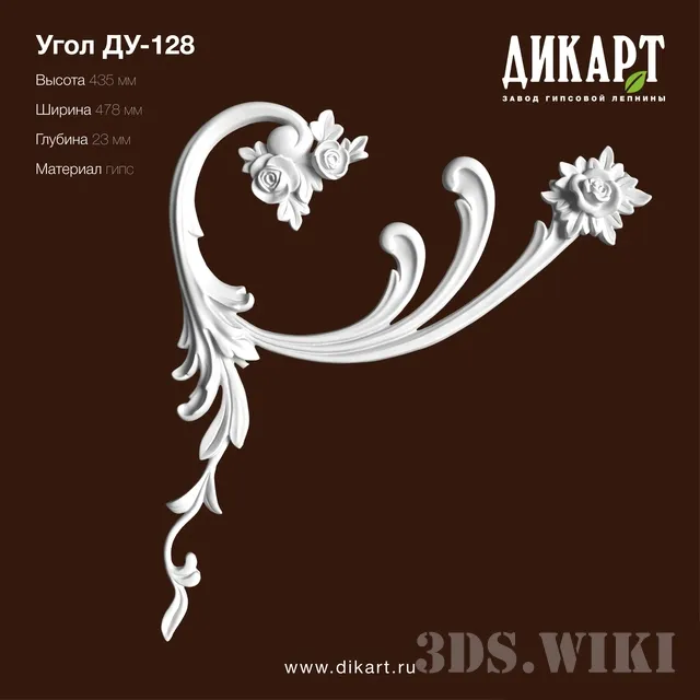 decoration - Dikart Coal Du-128 3D Model