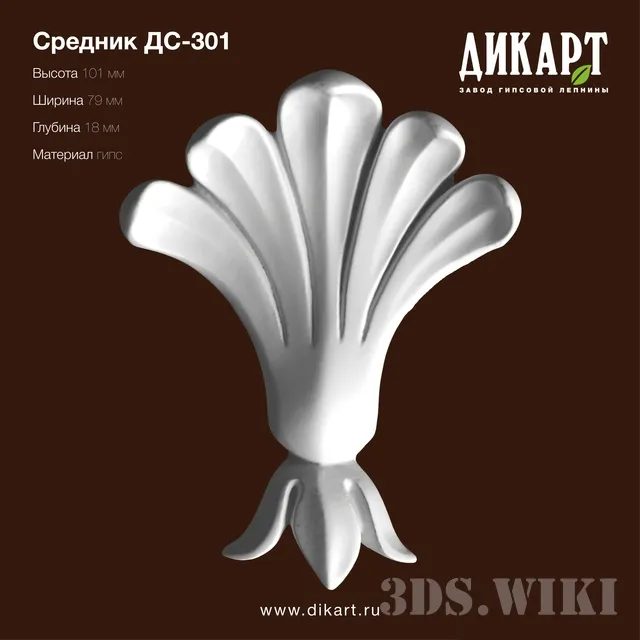 decoration - Dikart Srednik Ds-301 3D Model