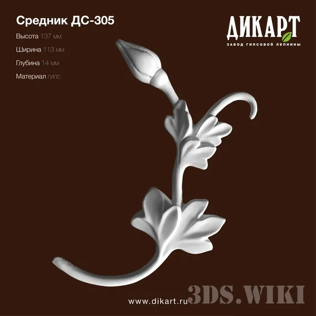 decoration - Dikart Srednik Ds-305 3D Model