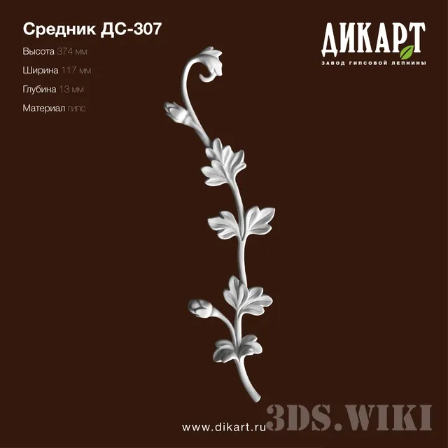 decoration - Dikart Srednik Ds-307 3D Model