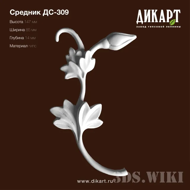 decoration - Dikart Srednik Ds-309 3D Model
