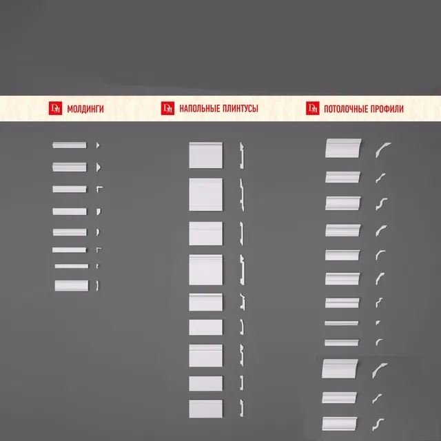 decoration - Duroprofil Decimaaster 3D Model