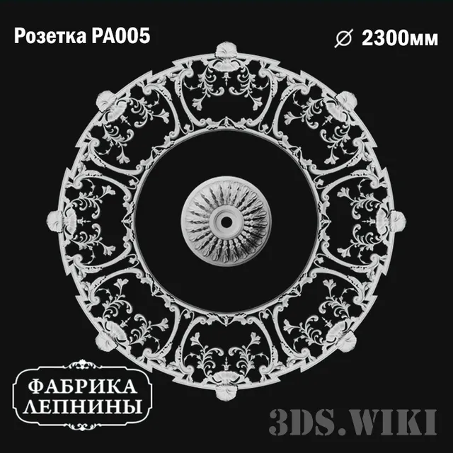 decoration - Rosette ceiling plaster stucco PA005 3D Model
