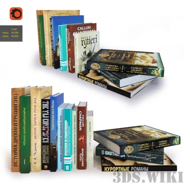 decoration - Set of different books 3D Model