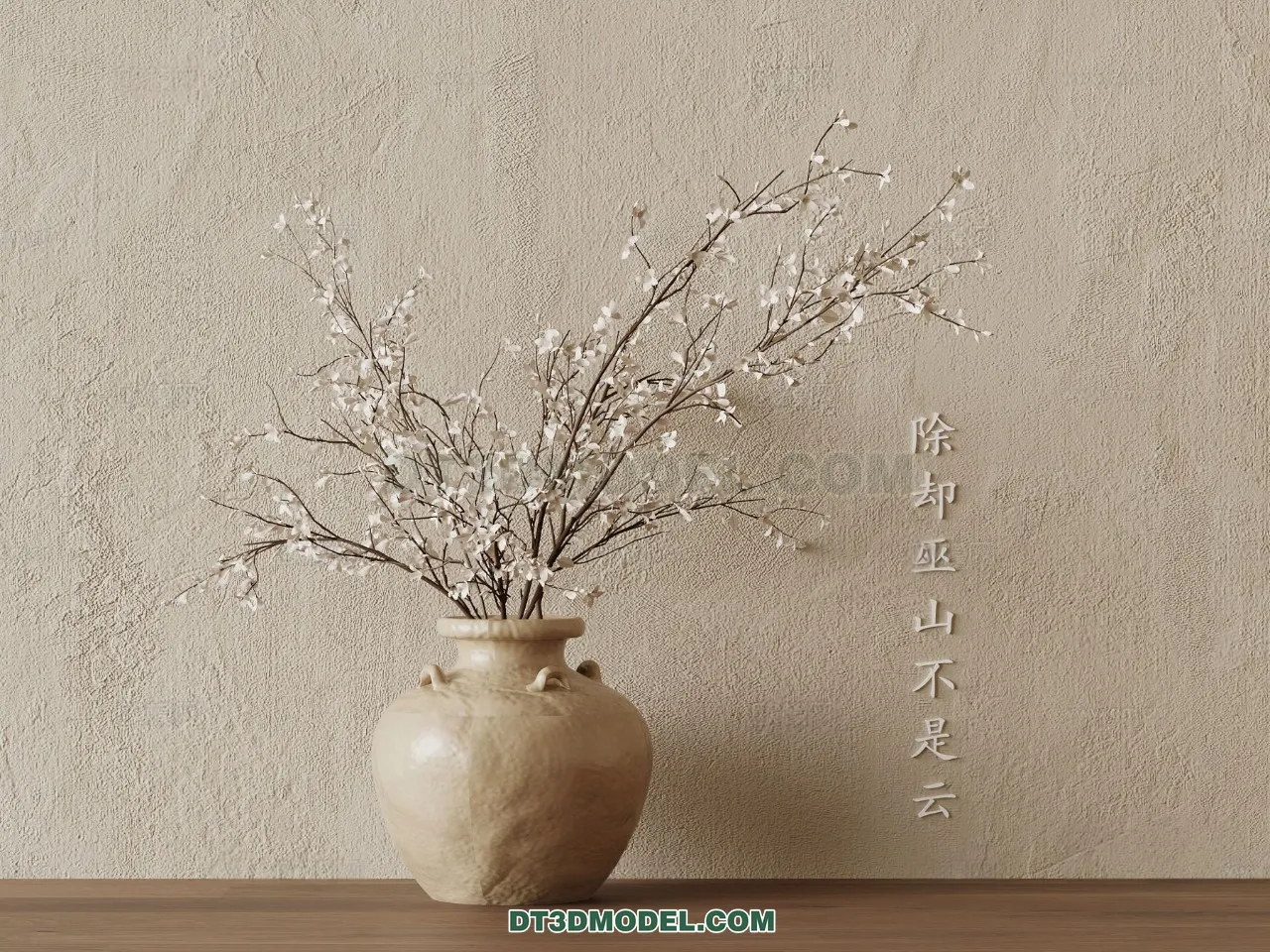 DECORATION - VASE - 3D Model For Interior Design - 829