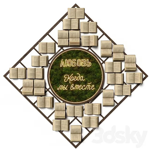 Decorative composition from books 3D Model