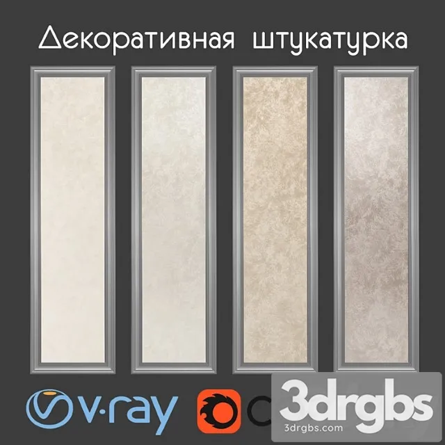 Decorative paint beige shades 3D Model Free
