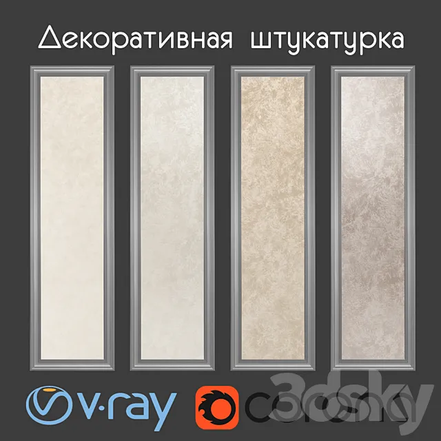 Decorative paint beige shades Free Download