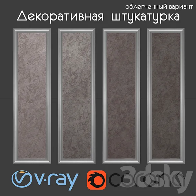 Decorative paint gray-brown tones light version 3D Model