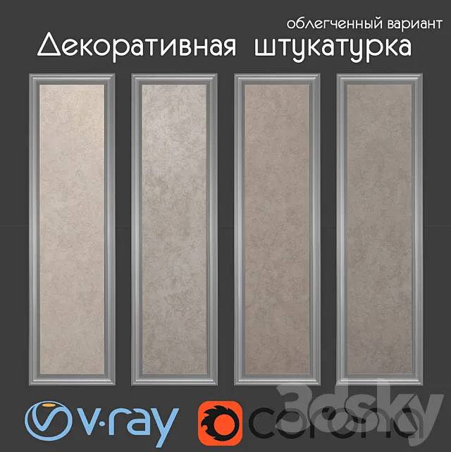 Decorative paint lightly bluish-gray tones. light version 3DModel