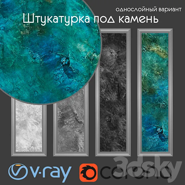 Decorative plaster for stone. single layer version 020 3DModel