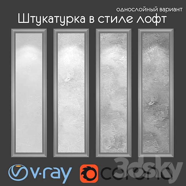 Decorative plaster in loft style single-layer variant 005 3D Model