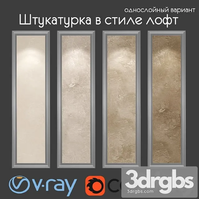 Decorative plaster in loft style single-layer variant 007 3D Model Download
