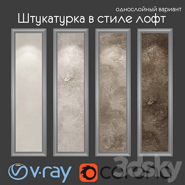 Decorative plaster in loft style. single-layer variant 008 Free Download