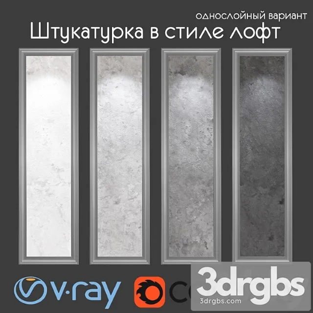 Decorative plaster in loft style single-layer variant 011 Free Download