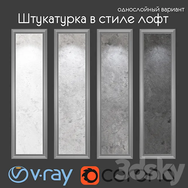 Decorative plaster in loft style. single-layer variant 011 3DModel