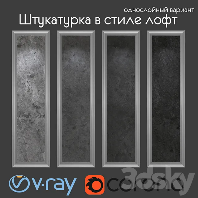 Decorative plaster in loft style single-layer variant 012 3D Model