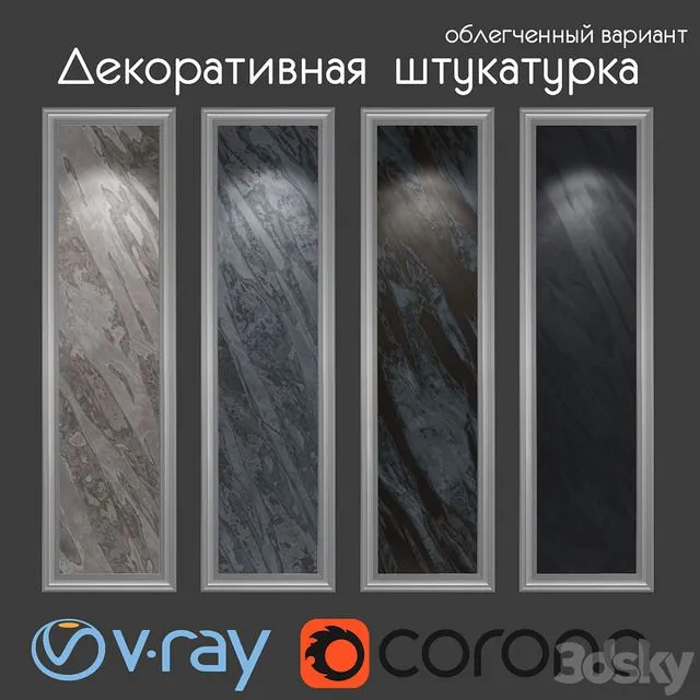 Decorative plaster light version 104 3D Model