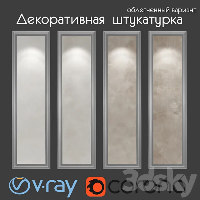 Decorative plaster light version 204 3D Model