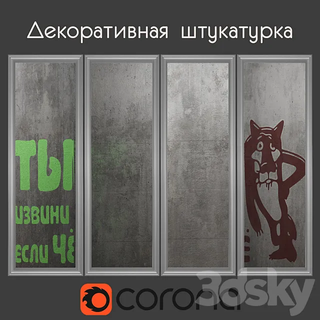 Decorative plaster Loft-Concrete 3D Model