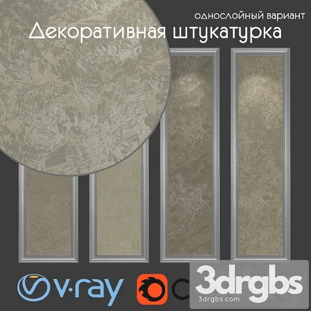 Decorative plaster one-layer version 1106 3D Model Free