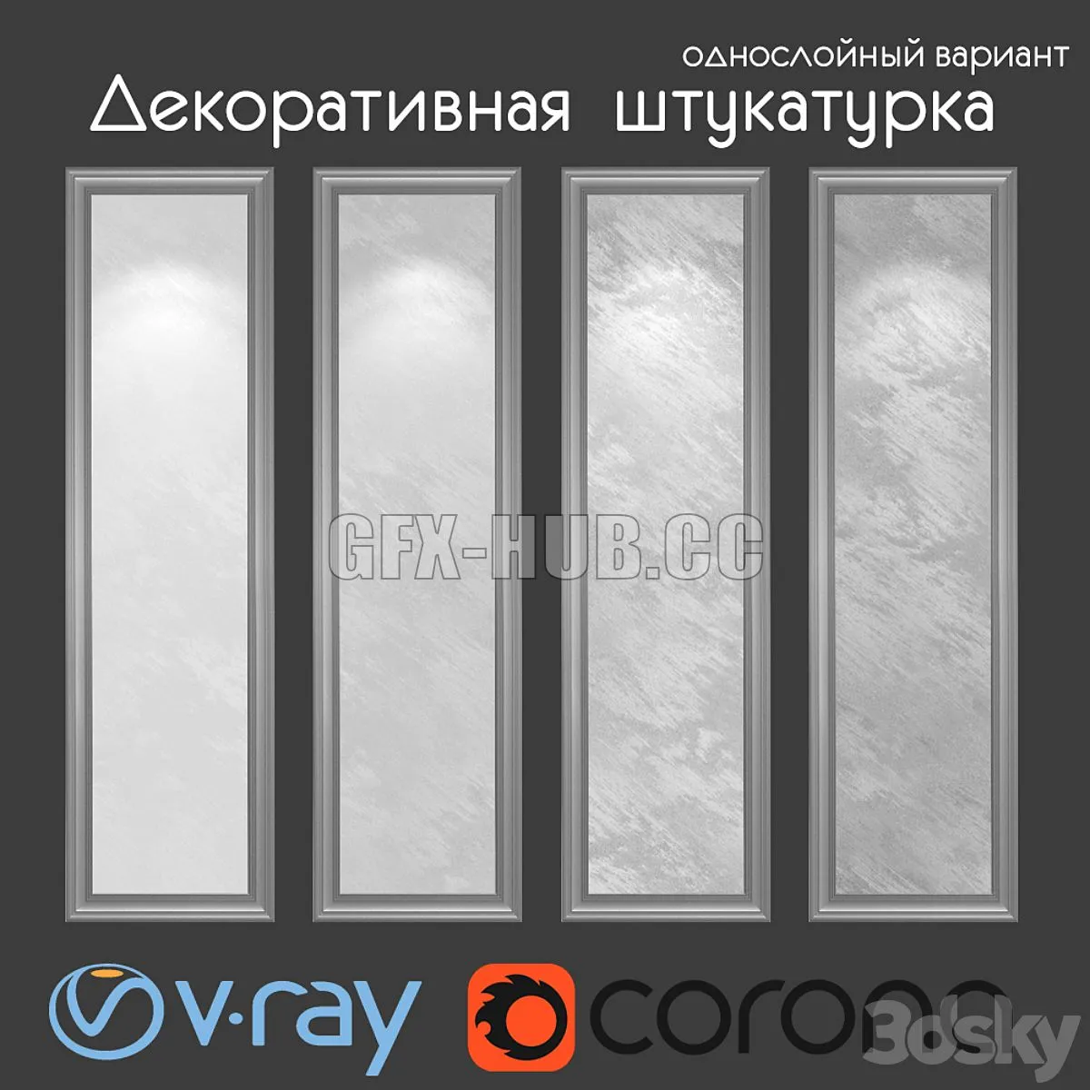 Decorative plaster single layer version 301 3D Model