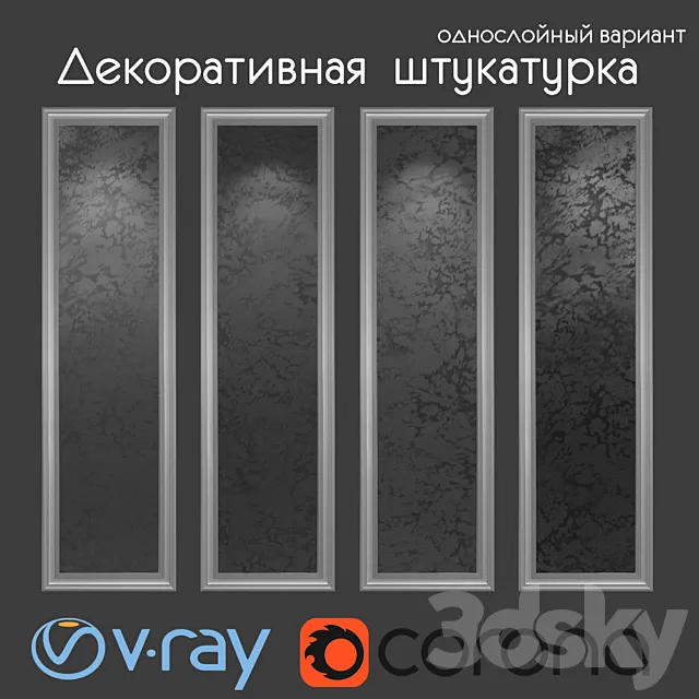 Decorative plaster. single layer version 322 3DModel