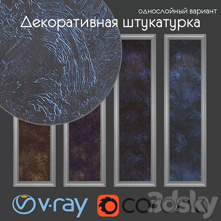 Decorative plaster single-layer version 715 3D Model