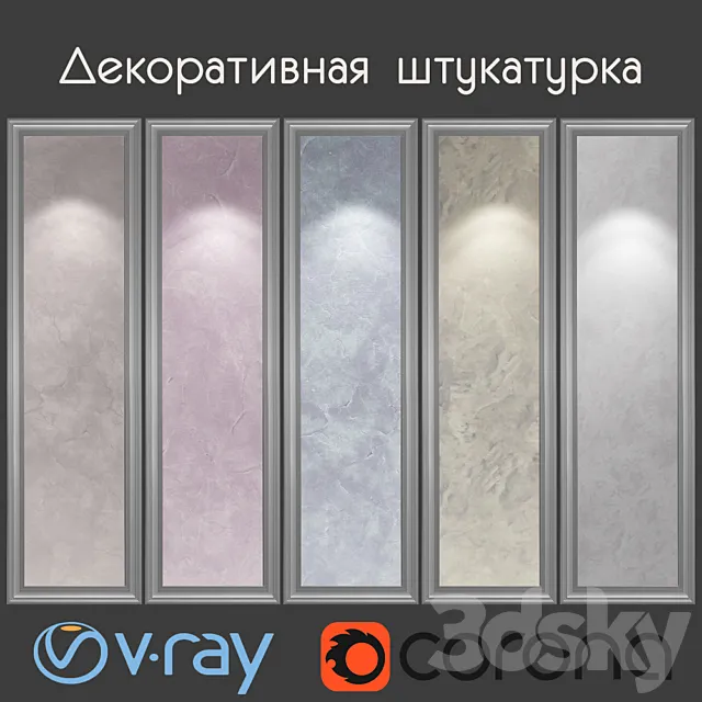 Decorative plaster with marble effect 3DModel