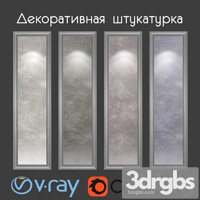 Decorative plaster with the effect of wet silk 3D Model Free