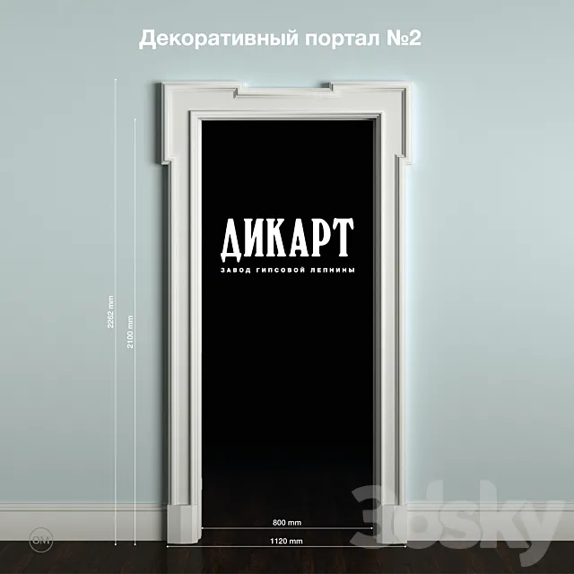 Decorative portal №2 Free Download