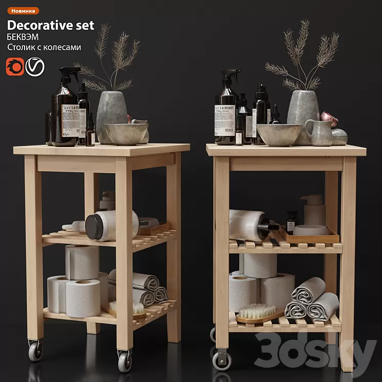 Decorative set IKEA BEKVEM 3D Model